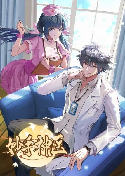 阜新网站优化系统电话